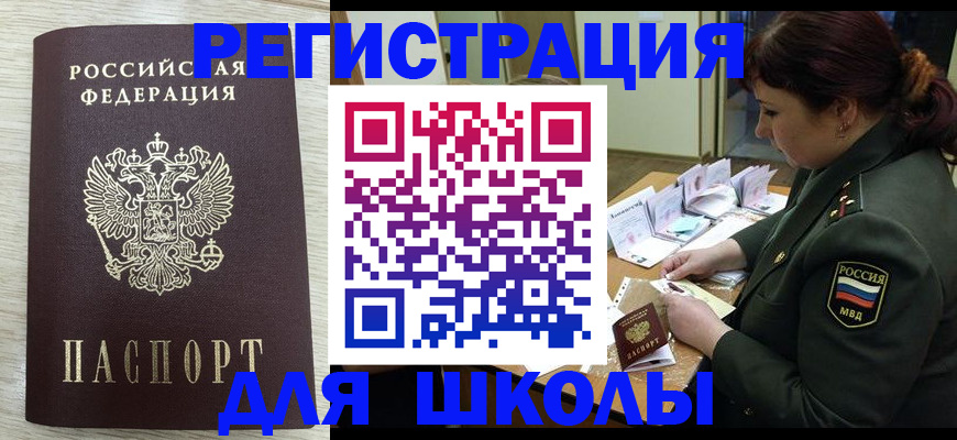 пропишу в квартире в Катав-Ивановске