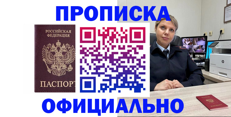 регистрация для школы в Катав-Ивановске